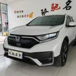 Honda CR-V 2021 193 л.с. — лот 57750456 из Китая