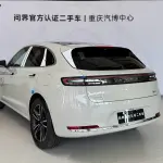 AITO 问界 AITO M5 2026 из Китая