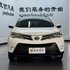Toyota RAV4 2014 из Китая