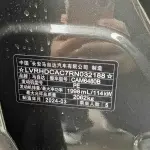 Mazda CX-50 Xingye 2024 из Китая