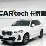 BMW X3 2023 184 л.с. — лот 57752907 из Китая