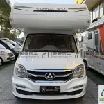 大通 V80 RV 2020 из Китая