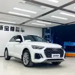 Audi Q5L 2022 из Китая