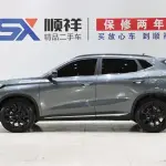 Oshan Oushang X5 PLUS 2023 из Китая