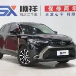 Toyota Frontlander 2023 из Китая