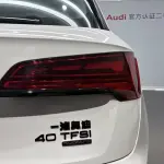 Audi Q5L 2023 190 л.с. — лот 57692637 из Китая
