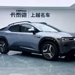 Qiyuan Qiyuan E07 лот 57756127 из Китая