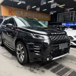 Land Rover Discovery Sport 2023 из Китая