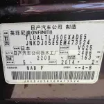 Infiniti QX50 (Import) 2014 из Китая