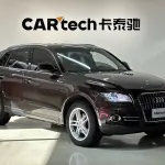 Audi Q5 2017 230 л.с. 230 л.с. 230 л.с. из Китая
