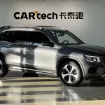Mercedes-Benz GLB 2020 163 л.с. 163 л.с. 163 л.с. 163 л.с. из Китая