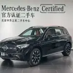 Mercedes-Benz 奔驰GLC新能源 2025 из Китая