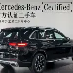 Mercedes-Benz 奔驰GLC新能源 2025 из Китая