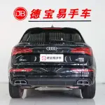 Audi Q5L 2023 190 л.с. — лот 57693244 из Китая