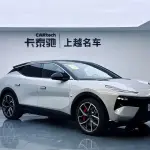 Lotus Eletre 2026 из Китая
