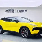 Lotus Eletre 2026 лот 57691249 из Китая