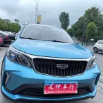 Geely Vision X3 2021 109 л.с. из Китая
