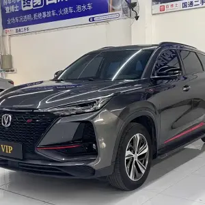 Changan 长安CS75PLUS 2019 из Китая