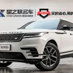 Land Rover Velar 2024 из Китая