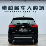 Chevrolet Equinox 2020 из Китая