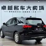 Chevrolet Equinox 2020 из Китая