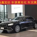 Mercedes-Benz E-Class 2022 258 л.с. — лот 57693985 из Китая
