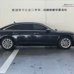 Audi A6L 2023 из Китая