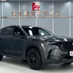 Mazda CX-50 Xingye 2023 155 л.с. — лот 57766848 из Китая