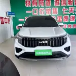 Kia Sportage 2022 161 л.с. из Китая
