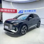 Audi Q4 e-tron 2025 из Китая