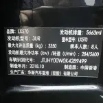 Lexus LX 2019 лот 57770244 из Китая