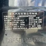 Nissan Teana 2015 186 л.с. 186 л.с. из Китая