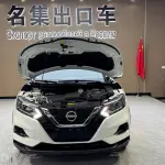 Nissan Qashqai 2023 151 л.с. 151 л.с. 151 л.с. из Китая