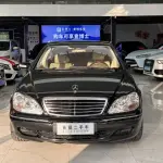 Mercedes-Benz S-Class 2004 из Китая
