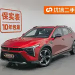 Bestune B70S 2022 из Китая