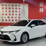Toyota Corolla 2023 из Китая