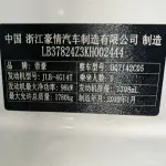Geely Emgrand GL 2019 133 л.с. из Китая