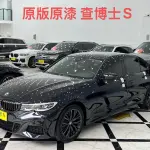 BMW 3 Series 2022 184 л.с. — лот 57785547 из Китая