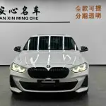 BMW 1 Series 2021 140 л.с. 140 л.с. 140 л.с. 140 л.с. 140 л.с. 140 л.с. 140 л.с. из Китая