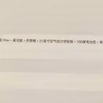 AITO 问界 AITO M9 2024 лот 57786010 из Китая