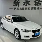 BMW 3 Series 2017 184 л.с. — лот 57781150 из Китая