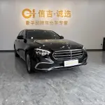 Mercedes-Benz E-Class 2021 из Китая