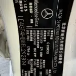 Mercedes-Benz C-Class 2014 204 л.с. 204 л.с. из Китая