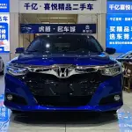 Honda Crider 2020 из Китая