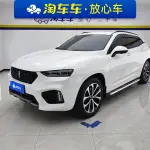 Wey Wey VV7 2018 из Китая