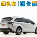 Toyota Sienna 2023 из Китая