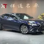 Lexus ES 2022 178 л.с. — лот 57789387 из Китая