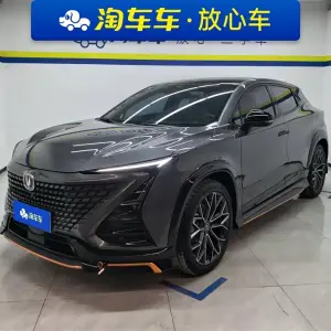 Changan UNI-T 2023 188 л.с. — лот 57791440 из Китая