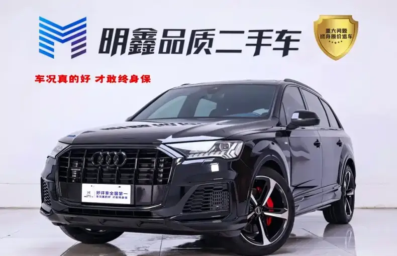 Audi Q7 2022 из Китая
