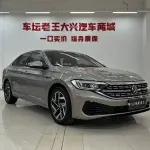 Volkswagen Sagitar 2023 из Китая